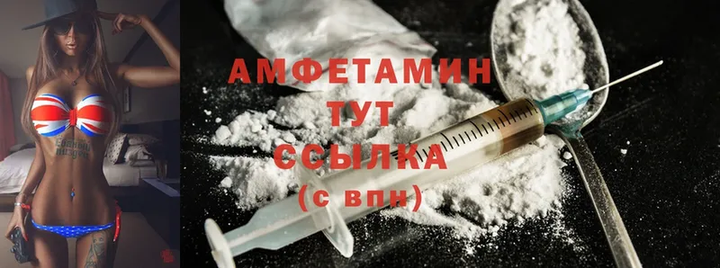 мега сайт  Кяхта  Amphetamine Premium  купить наркотики сайты 