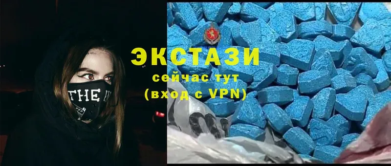 купить закладку  Кяхта  Ecstasy Cube 