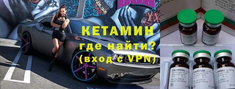 сколько стоит  Кяхта  кракен зеркало  Кетамин VHQ 